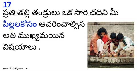 health tips in Telugu 